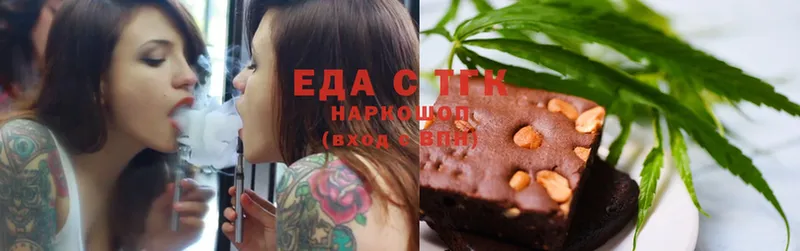 Cannafood марихуана  Бологое 