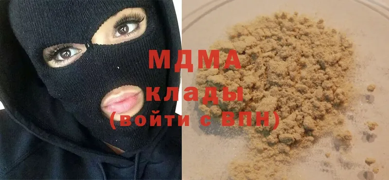 MDMA Molly  Бологое 